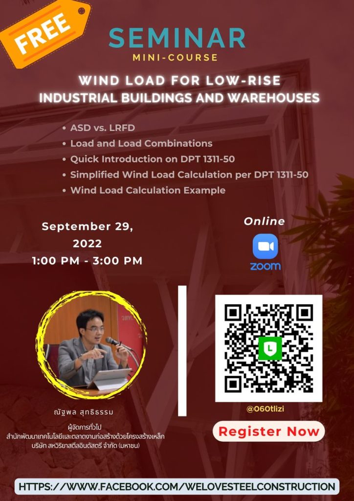 Mini Seminar : Wind Load for Industrial Building and Warehouse